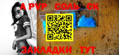 бошки Аргун