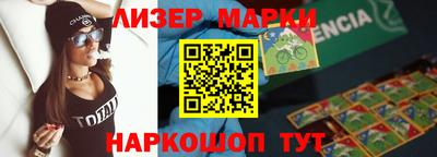 герыч Апшеронск