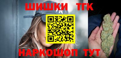 герыч Апшеронск