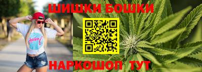 бошки Аргун