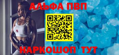 кокаин VHQ Дубна