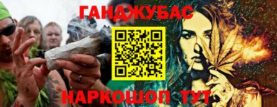 герыч Апшеронск