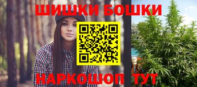 бошки Аргун