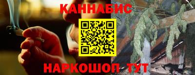 кокаин перу Кинель