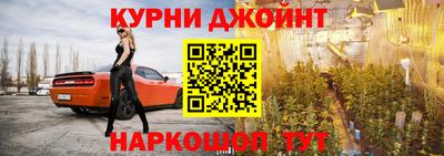 герыч Апшеронск