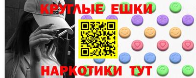 кокаин VHQ Дубна