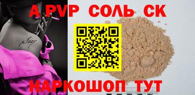 кокаин VHQ Дубна