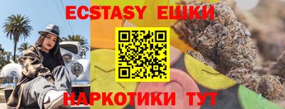 кокаин VHQ Дубна
