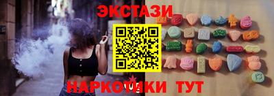 герыч Апшеронск