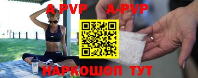 скорость Апрелевка