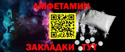 герыч Апшеронск