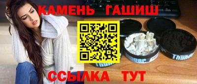 кокаин Кингисепп