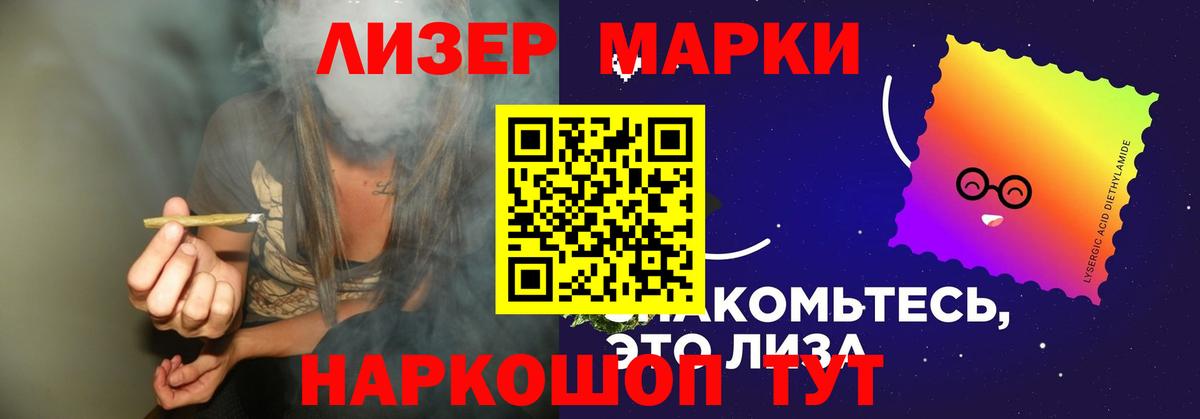 Лсд 25 экстази ecstasy Малоярославец