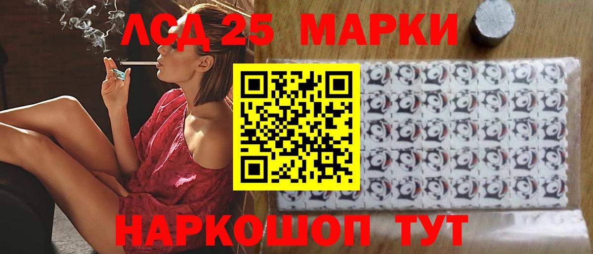 Лсд 25 экстази кислота  kraken зеркало  Малоярославец  Лсд 25 экстази  LSD-25 экстази кислота  Вход с VPN 
