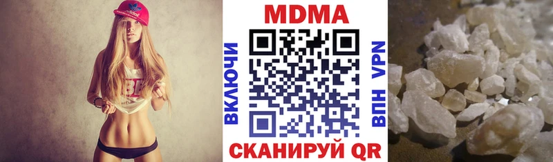 MDMA crystal  Малоярославец 