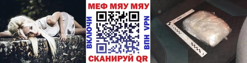 KRAKEN сайт  Малоярославец  Меф VHQ  купить  
