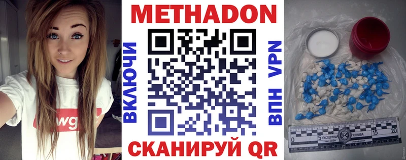 МЕТАДОН белоснежный  mega tor  Малоярославец 