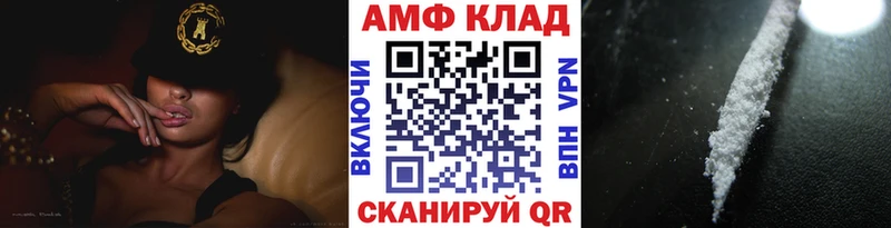 Первитин Methamphetamine  Малоярославец 