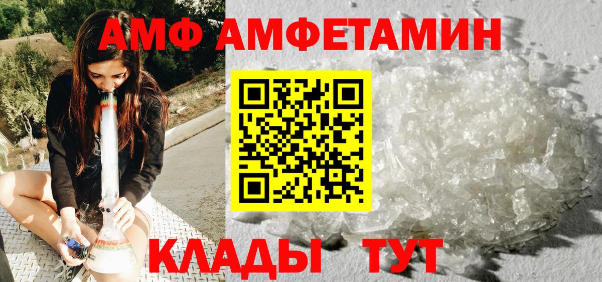 Метамфетамин витя Малоярославец