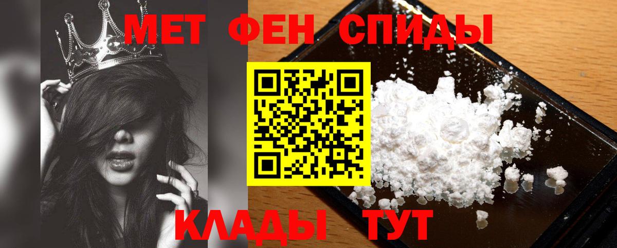 Метамфетамин пудра  Вход с VPN  Малоярославец 