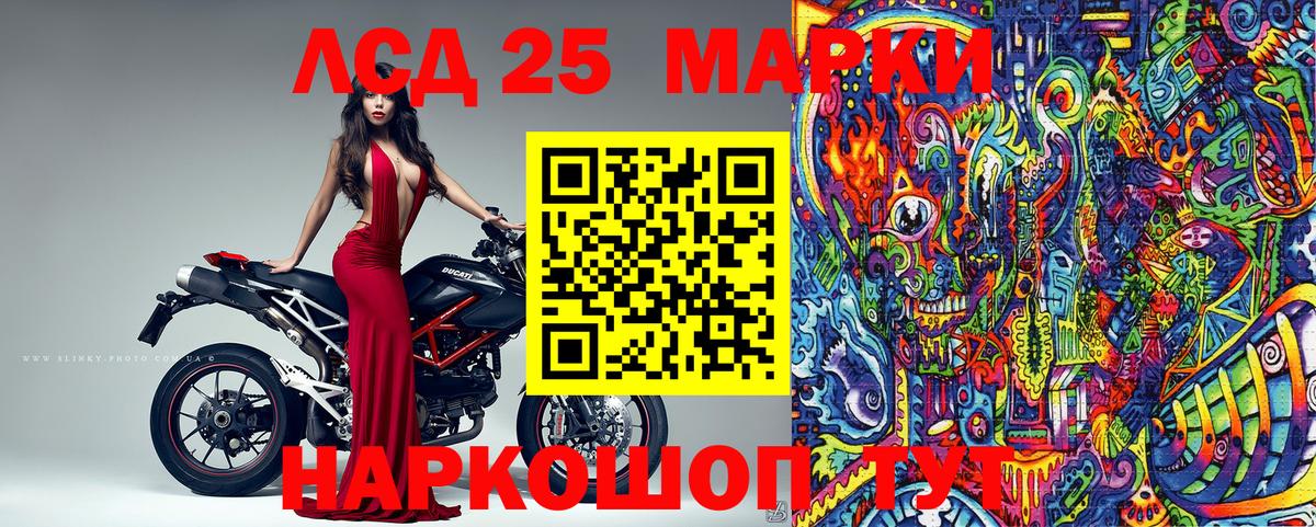 Марки N-bome 1,8мг Малоярославец