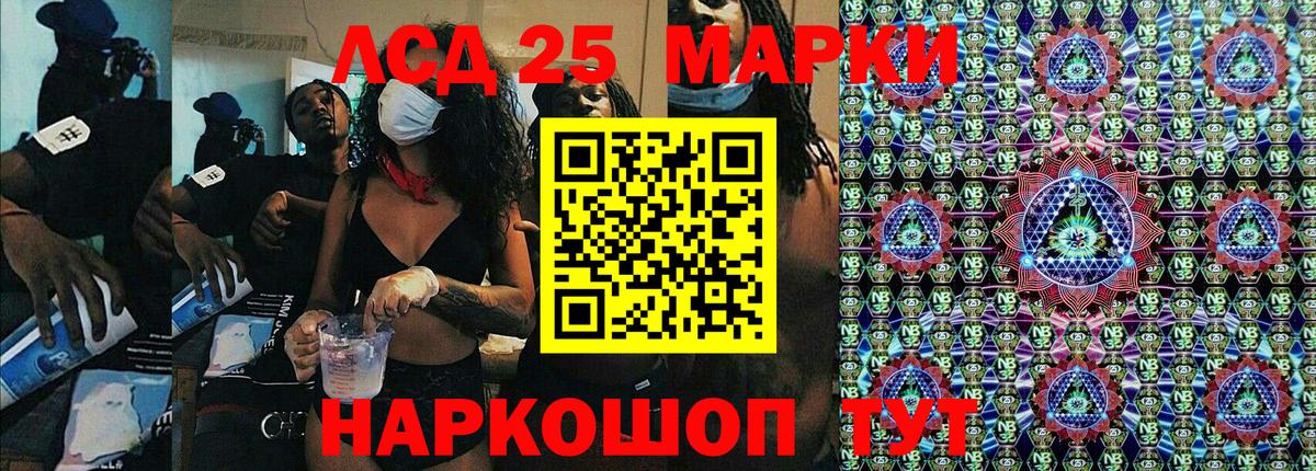 Марки NBOMe 1,5мг Малоярославец