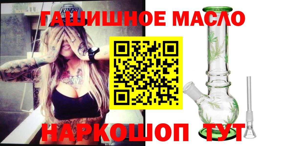 ТГК вейп  Малоярославец  Дистиллят ТГК вейп 