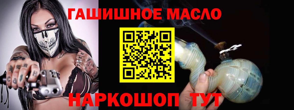 ГАШИШ  Кокаин  APVP СК   ЭКСТАЗИ  Амфетамин   Меф МЯУ МЯУ кристаллы  Малоярославец  МЕФ кристаллы 