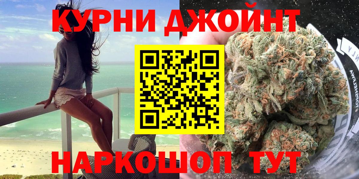 Бошки марихуана конопля Малоярославец