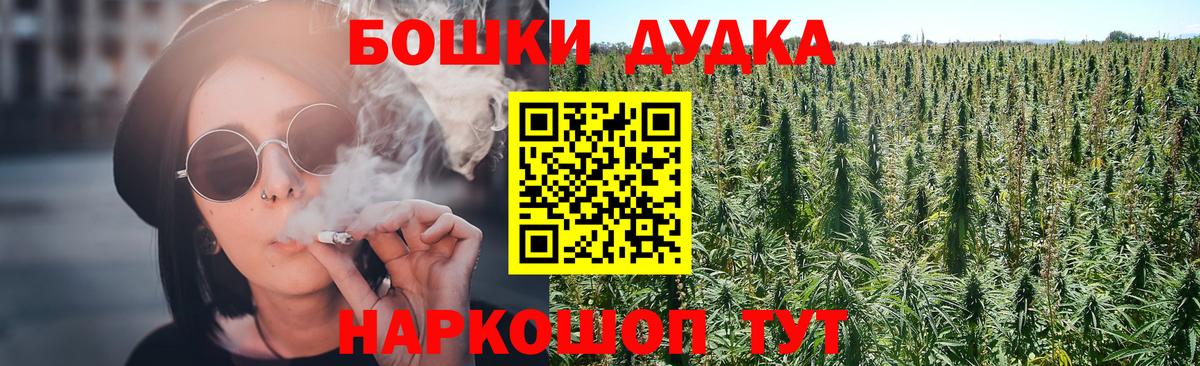 Шишки марихуана LSD WEED  Вход с VPN  Малоярославец  Марихуана конопля 